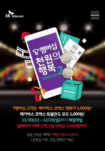 천원의행복 이미지