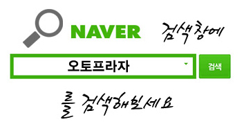 현대오토프라자 이미지