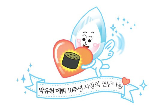 블레싱프로젝트 이미지