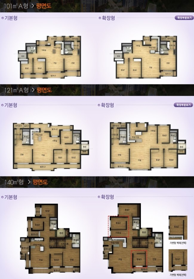 대림조경 이미지