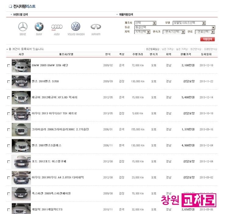 엠케이모터스 이미지