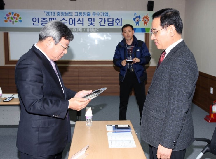 현일산업 이미지