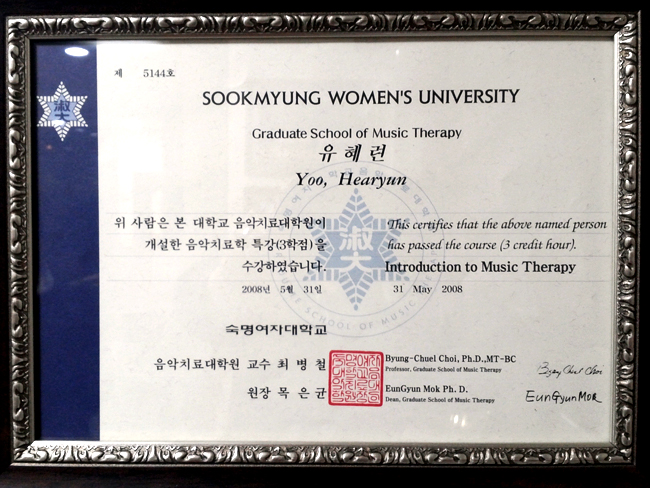 환희음악학원 이미지