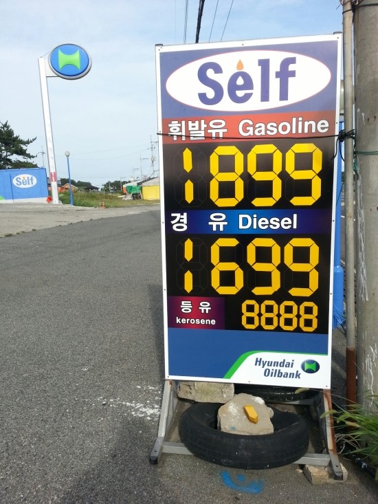 나사주유소 이미지