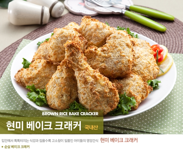 소담치킨 이미지