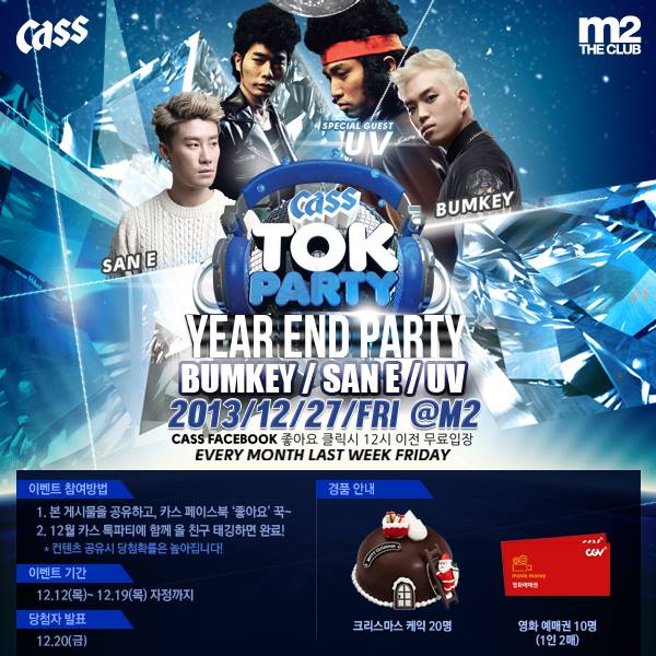톡Tok 이미지