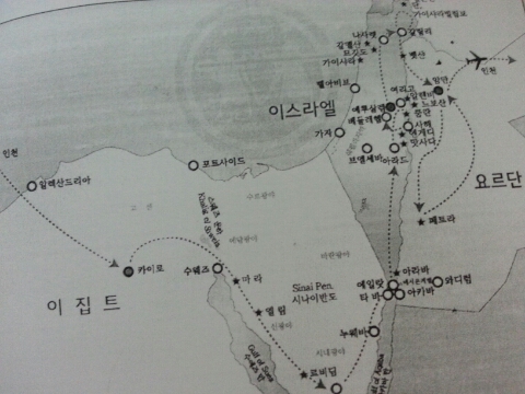갈릴리여행사 이미지