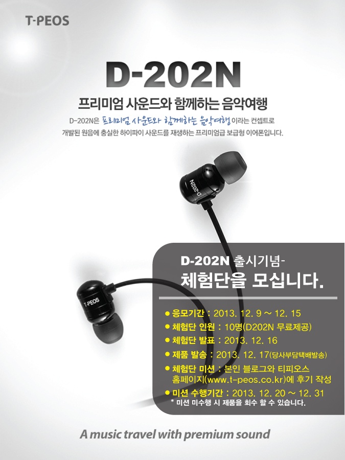신우테크 이미지