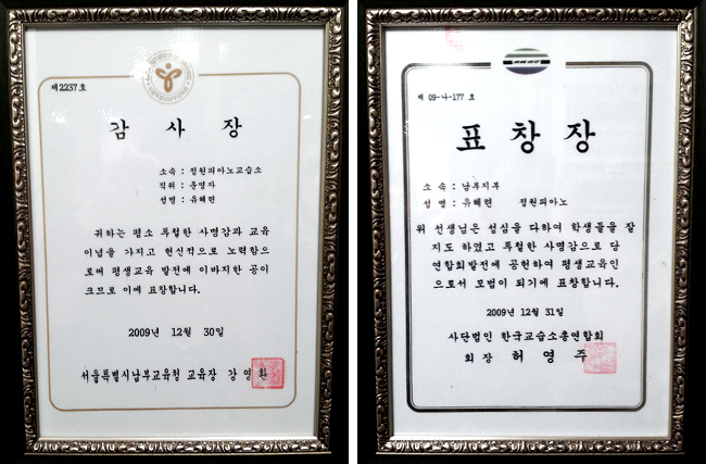 환희음악학원 이미지