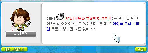 다미스토리 이미지