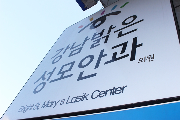 성모안과 이미지