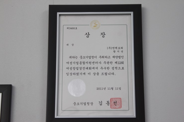 연팩토리 이미지