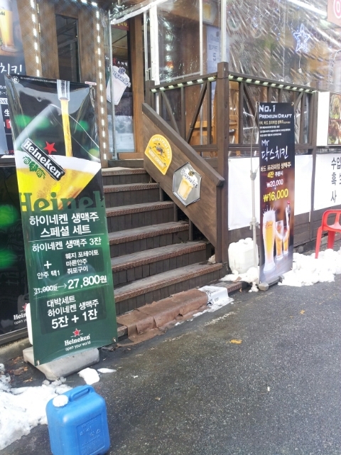 닥스치킨 이미지