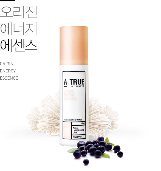 에센셜에이 이미지