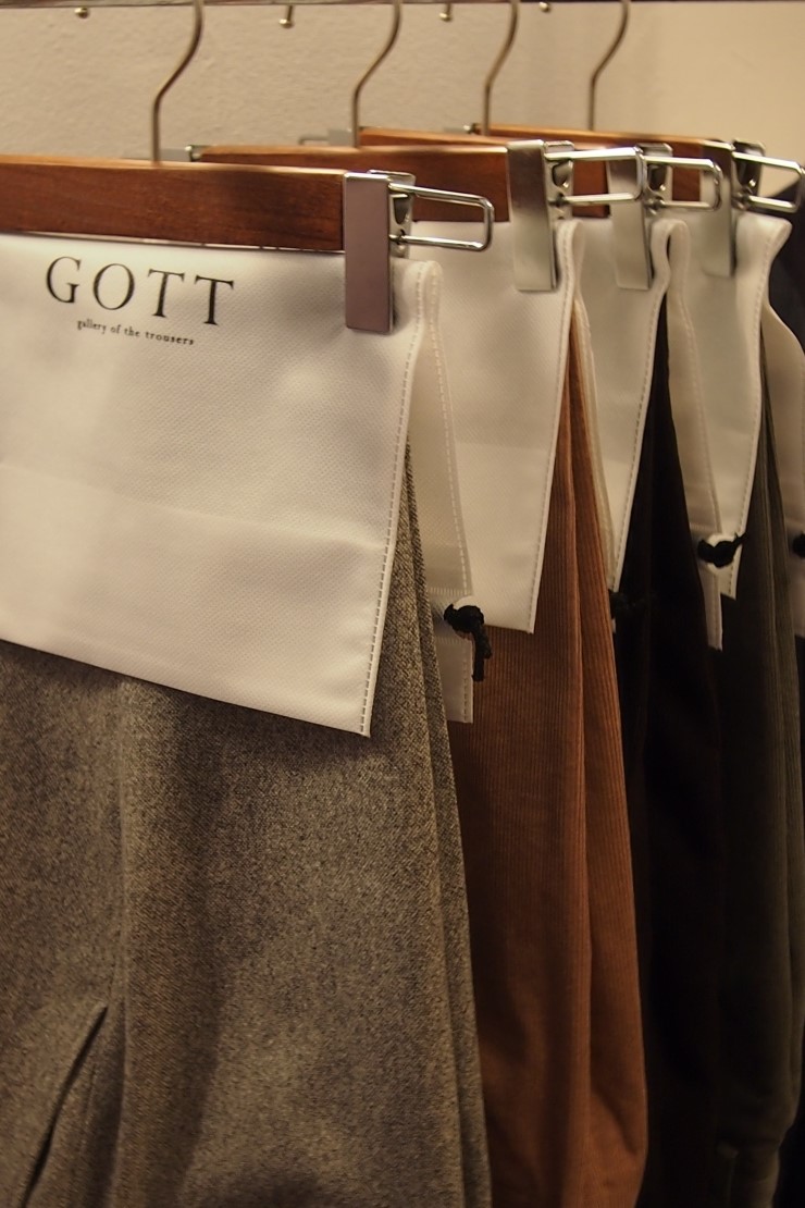 고트 (GOTT) 이미지