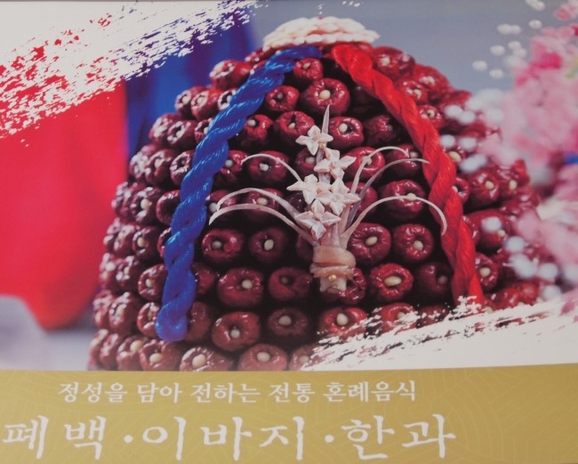 시골떡방아간 이미지