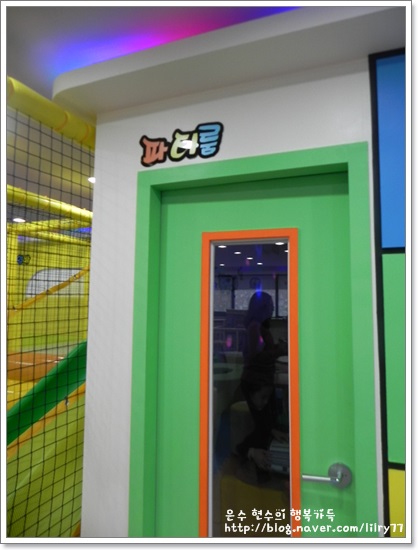 점핑스타 이미지