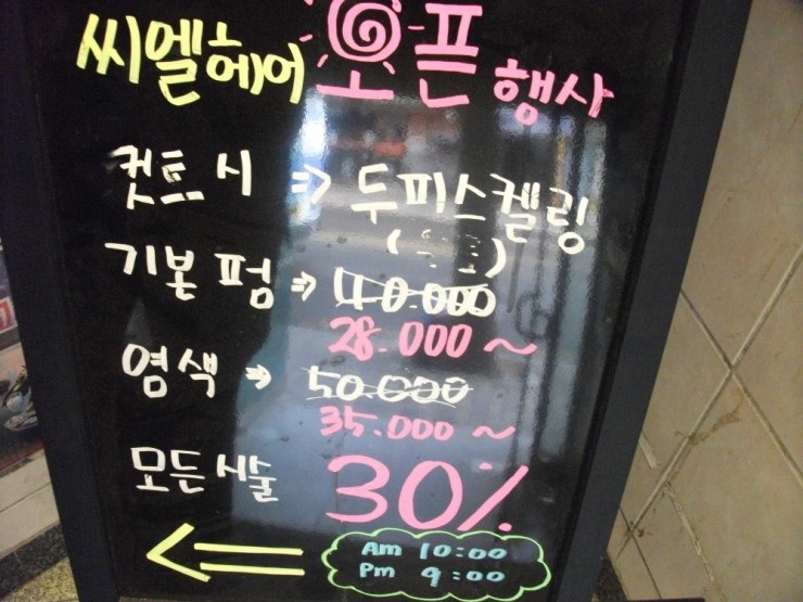 씨엘뷰티 이미지