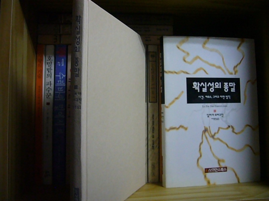(주)자연법칙 이미지