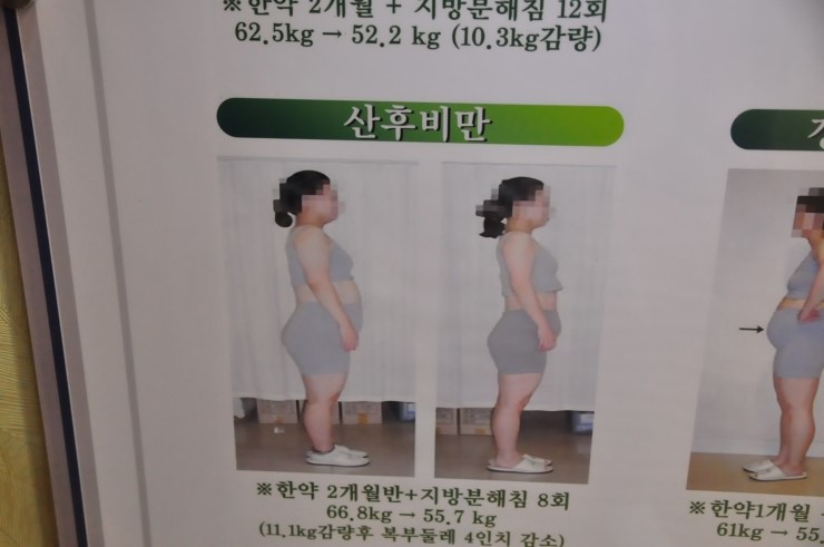 실로암한의원 이미지