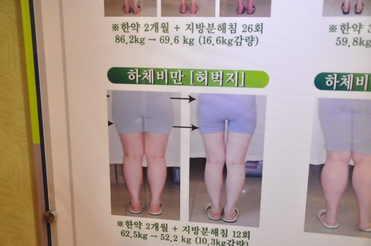 실로암한의원 이미지