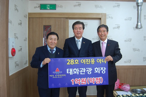 (주)태화관광 이미지