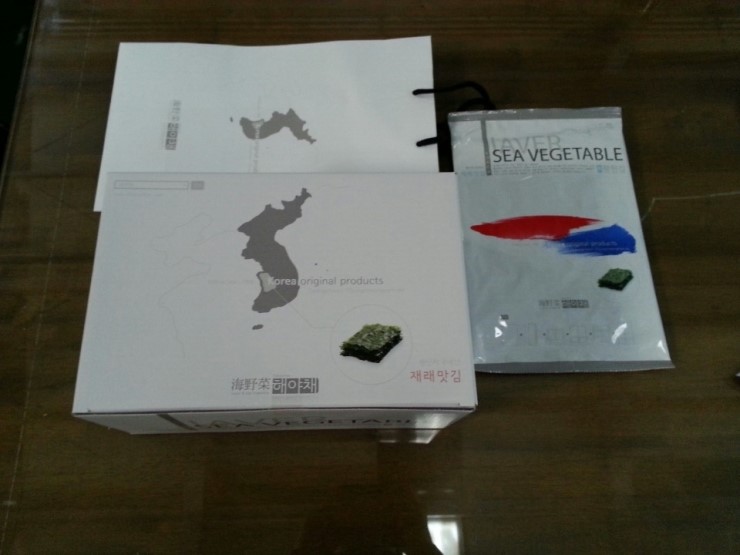 해야채 이미지