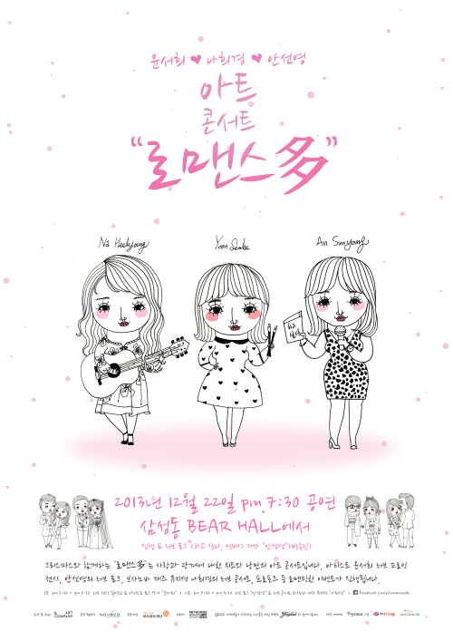케이아트컴퍼니 이미지
