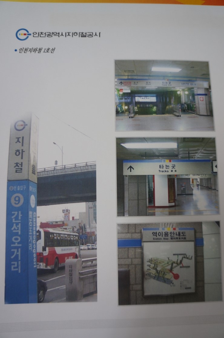 광고기획삼원 이미지