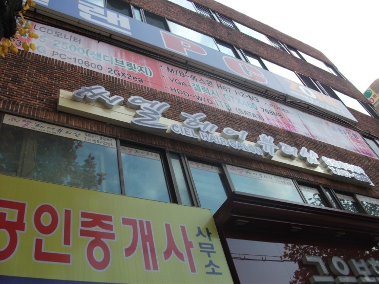 씨엘뷰티 이미지