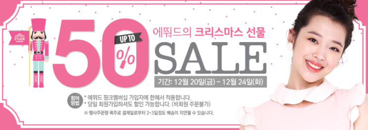 세일세일 이미지