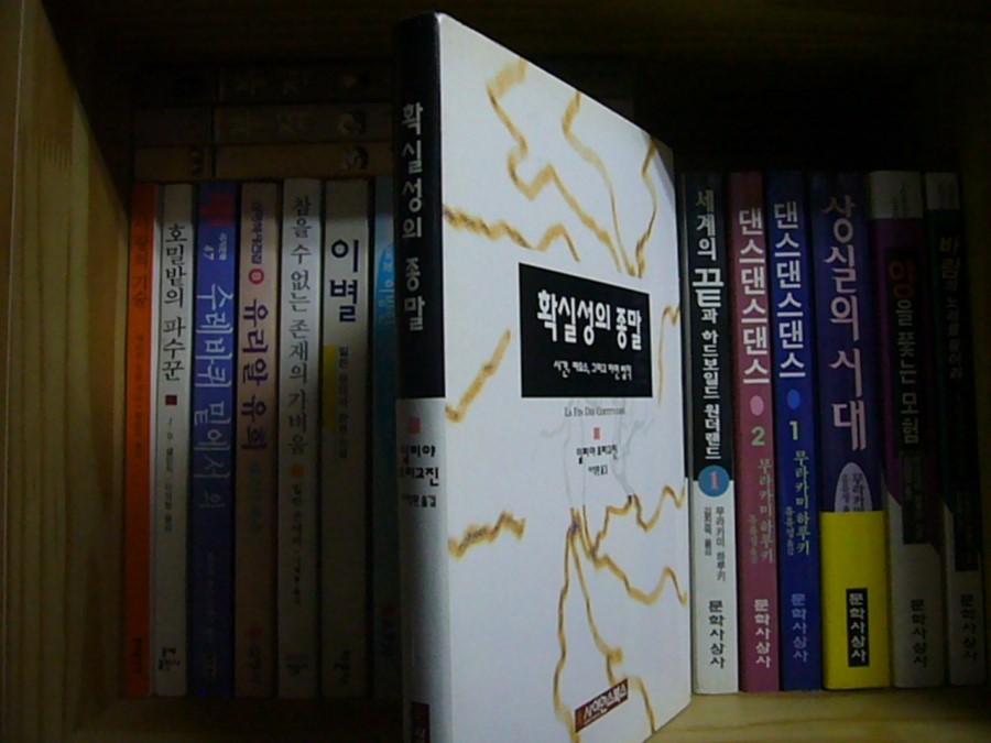 (주)자연법칙 이미지
