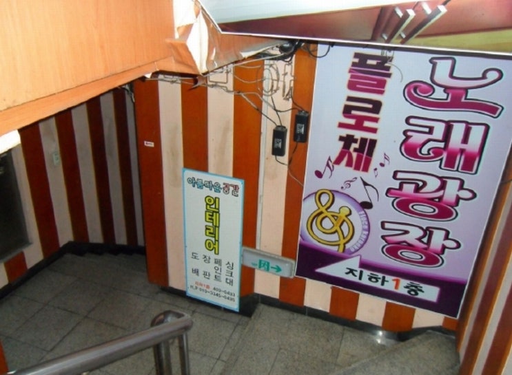 상록빌딩 이미지