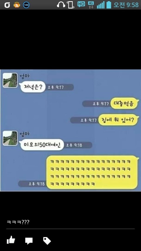 톡Tok 이미지