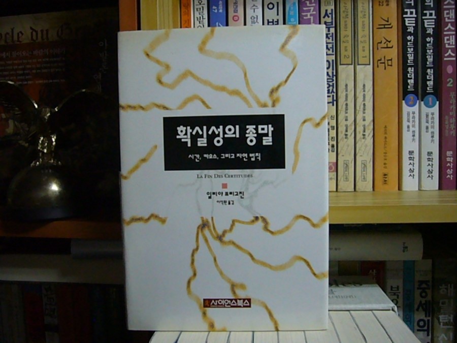 (주)자연법칙 이미지