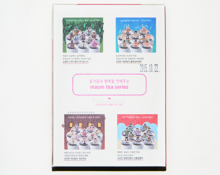 해피데이 주식회사 이미지