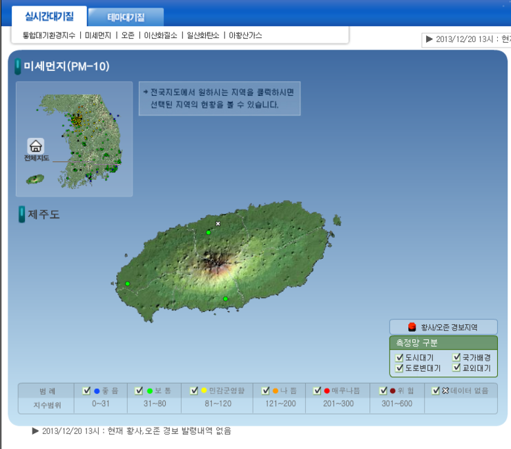 케이알제주 이미지