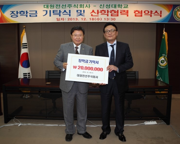 대원전업사 이미지