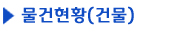 주식회사 피앤에프 이미지