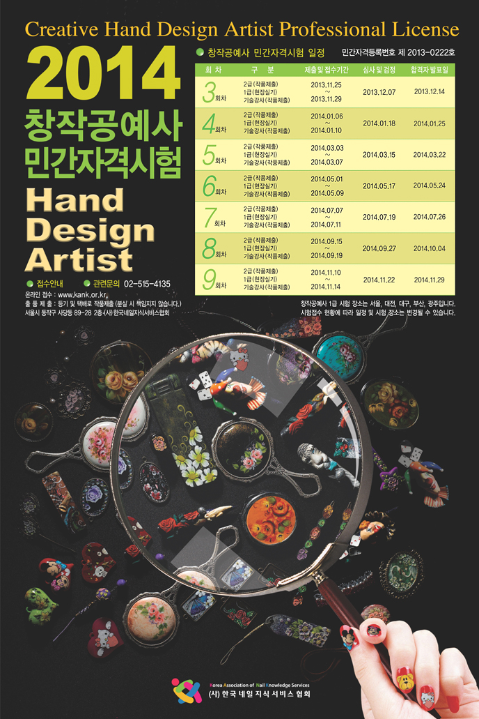 한국공예사 이미지