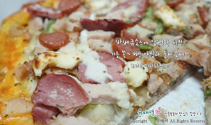 통큰달인치킨 이미지