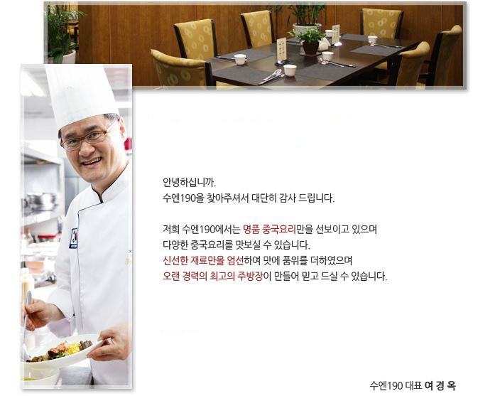 수엔190 이미지