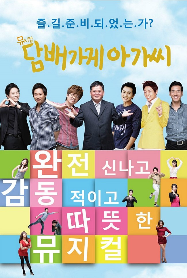 담배가게아가씨 이미지