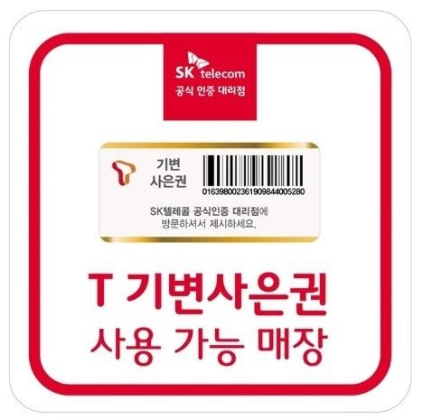 착한스마트샵 이미지