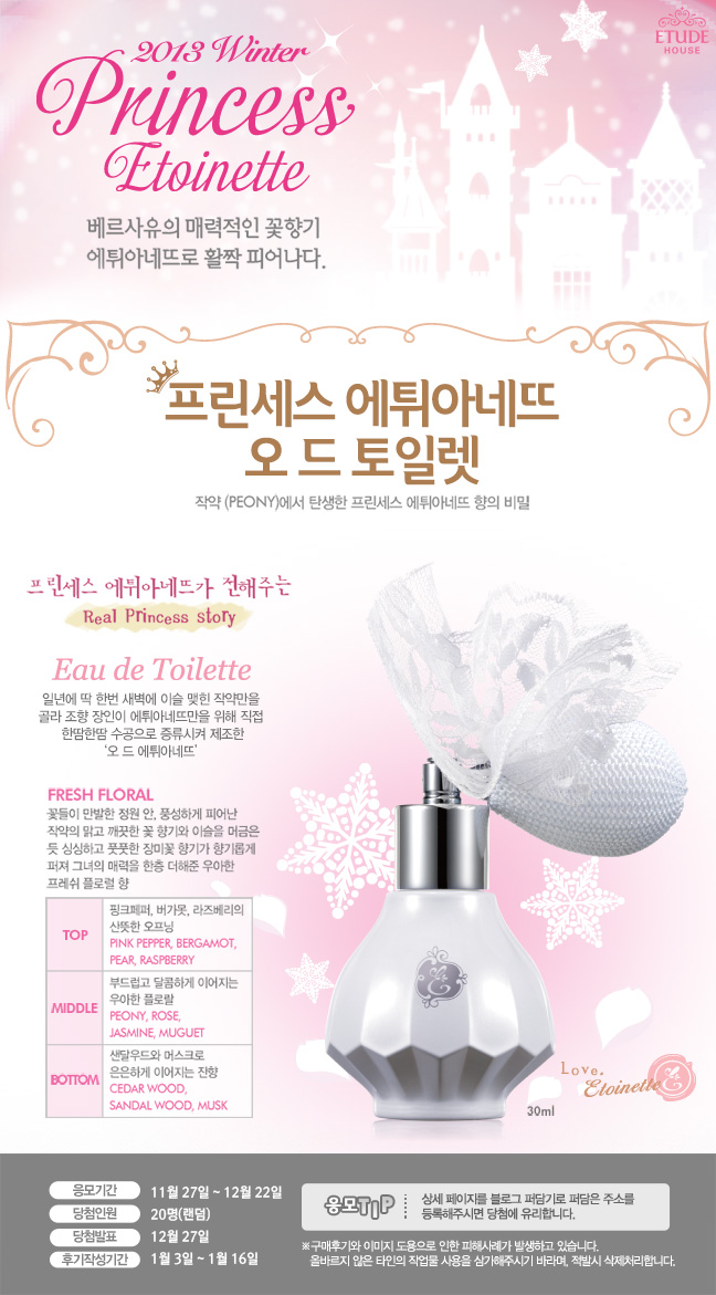 프린세스뷰티 이미지