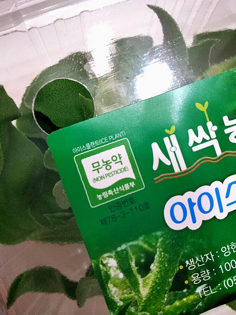 행복녹즙 이미지