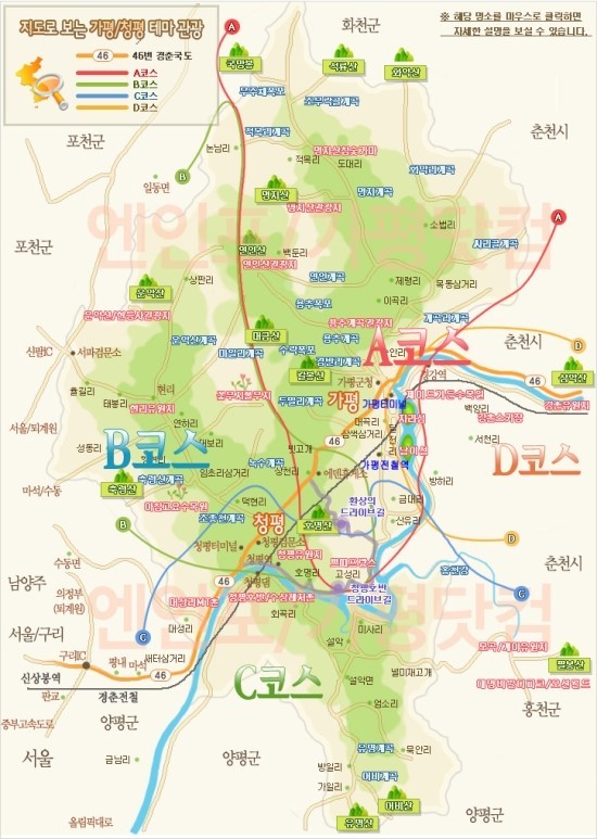 청평사계절 이미지