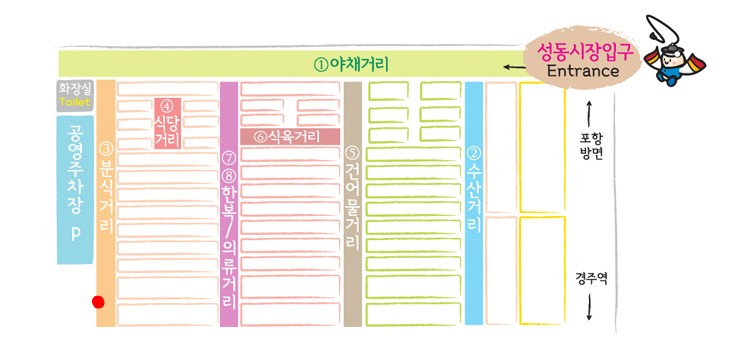 계림분식 이미지