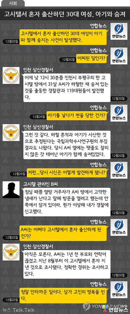 A+고시텔 이미지