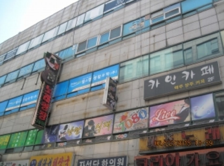 상록빌딩 이미지